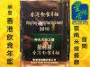 美食酸辣米線冠軍香港星林居登上飲食年鑑