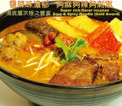 UChoice No.1 Hong Kong Chinese Rice Noodle Restaurant (Gold Award) SING LUM KHUI